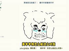 包含基德却连失，人多势众公羊急转亏损的词条